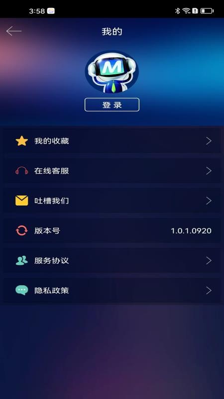 胶原面雕仪最新版下载