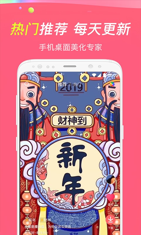 哈屏动态壁纸最新安卓免费下载v1.1.1973软件