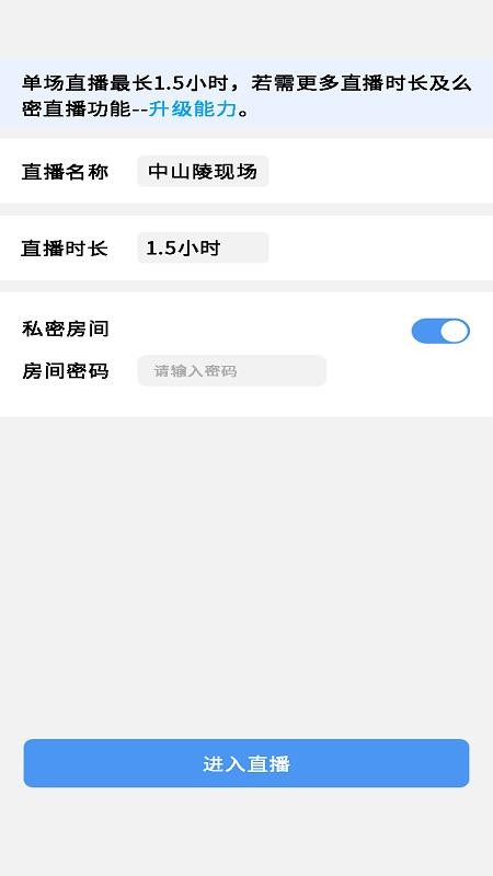 耳伴手机版下载