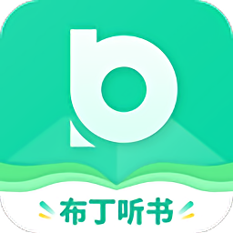 布丁听书手机版下载