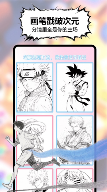 三号动漫姬免费版下载 v1.4