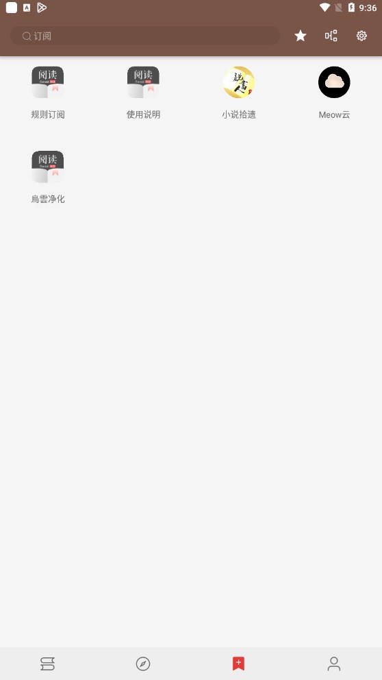 阅读Pro最新安卓免费下载v3.23.070422973软件
