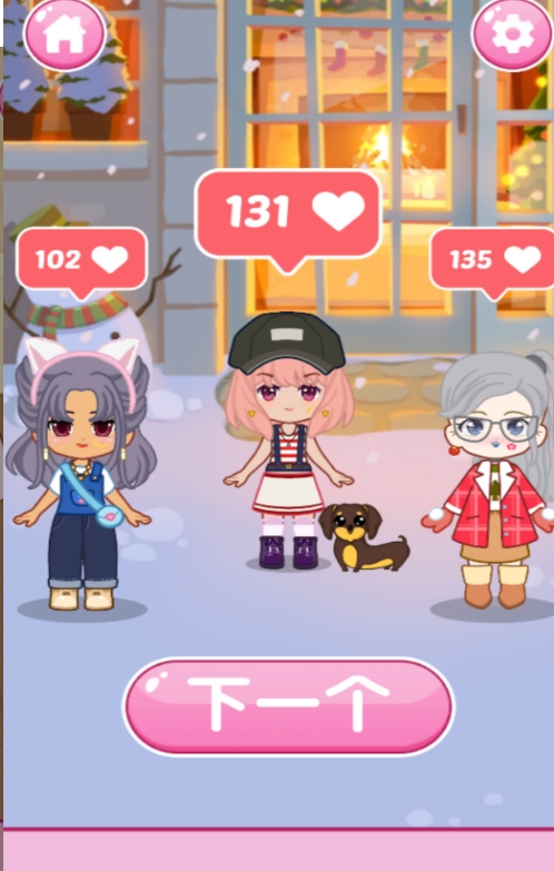美妆小店无广告版下载 v300.1.0