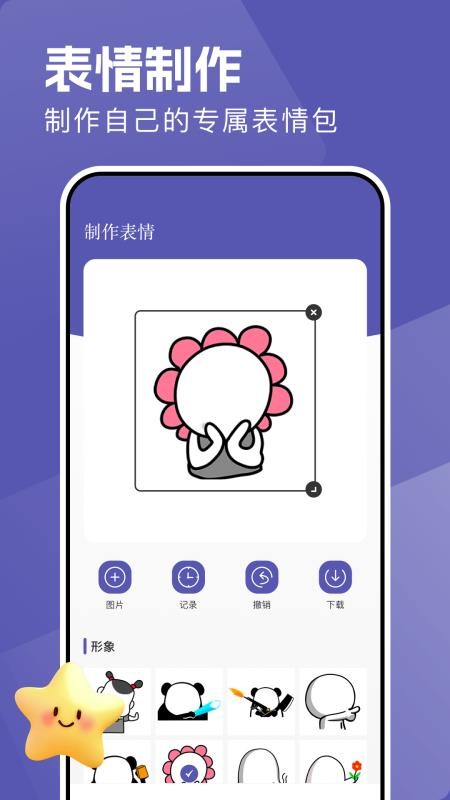 趣看仓最新版下载