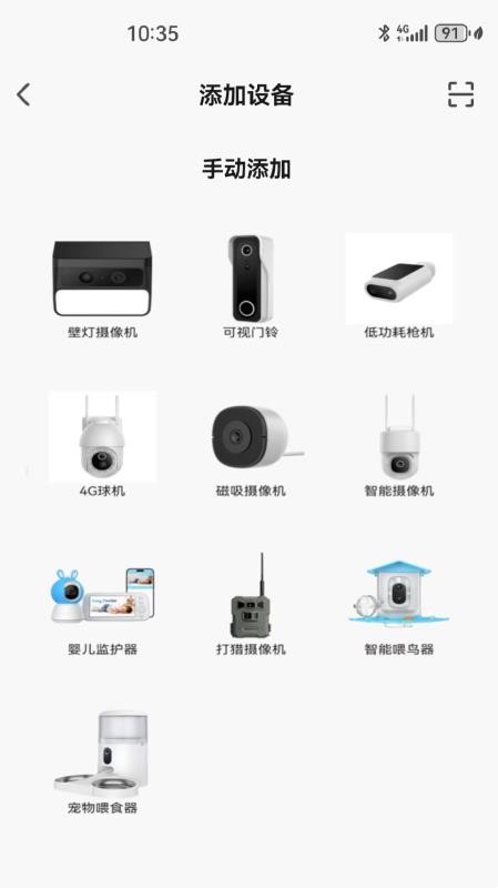 HomiQ手机版下载