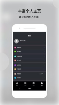 动态壁纸帝最新安卓免费下载v1.0.0973软件