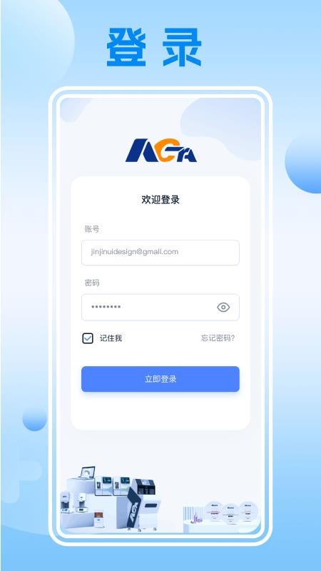 瓷即刻云平台手机最新版下载