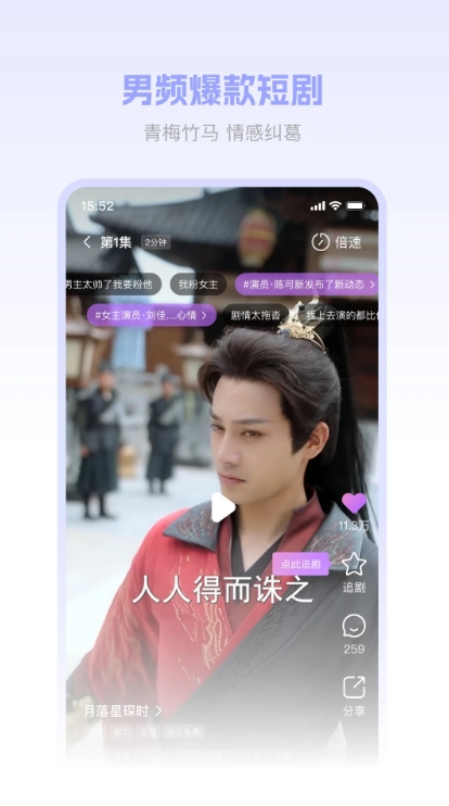 圆圆鲤剧场最新版下载 v1.0.0.6