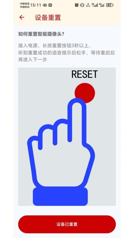 迈尚云最新版下载