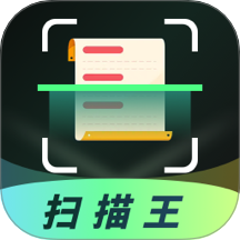 全能扫描OCR扫描计数手机版下载