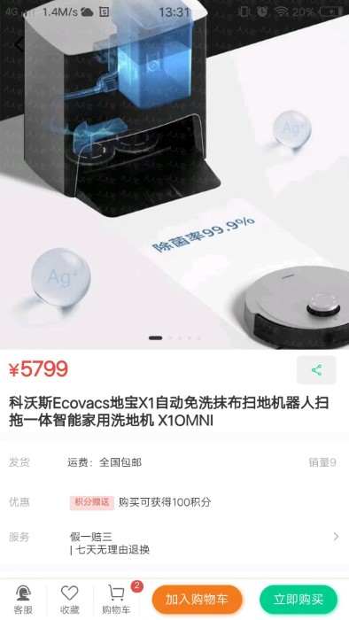 人人宅安卓版下载