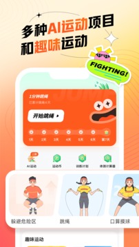 百分运动安卓正版下载v1.7.0973软件