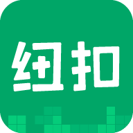 纽扣助手5.4.5旧版手机apk免费下载v5.4.5973软件