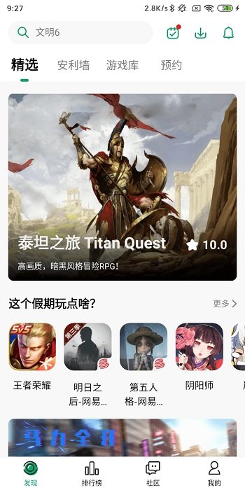纽扣助手5.4.5旧版手机apk免费下载v5.4.5973软件
