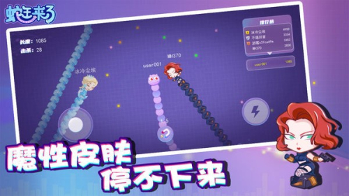 蛇王来了最新版下载蛇王来了最新版下载_蛇王来了安卓版下载