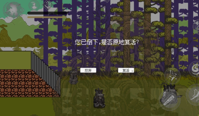 猿神启动手机版下载 v1.0.0