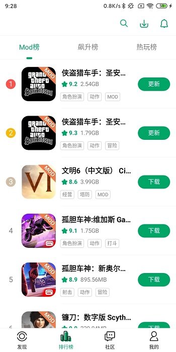 纽扣助手5.4.5旧版手机apk免费下载v5.4.5973软件