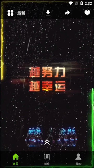 Live动态壁纸最新安卓免费下载v1.4973软件