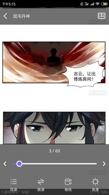 梭哈漫画纯净版手机apk免费下载v1.0.1973软件