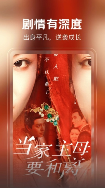 热播免费短剧手机版下载 v1.0.0