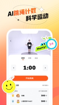 百分运动安卓正版下载v1.7.0973软件
