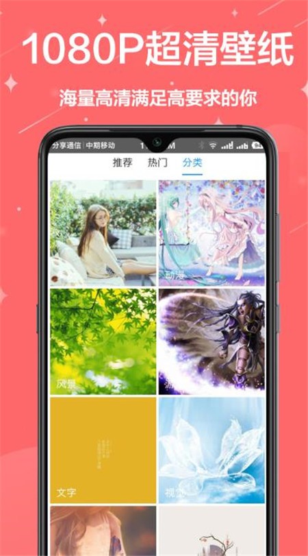 动态壁纸吧最新安卓免费下载v1.0.5973软件