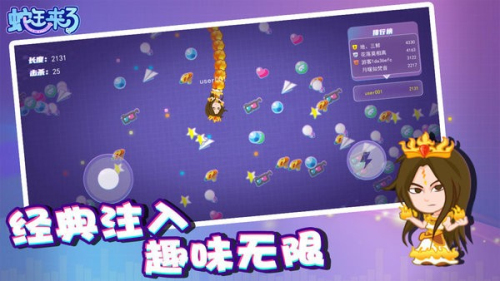蛇王来了最新版下载蛇王来了最新版下载_蛇王来了安卓版下载