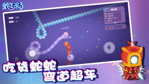 蛇王来了最新版下载蛇王来了最新版下载_蛇王来了安卓版下载
