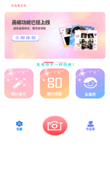 Moco相机最新安卓免费下载v2.23973软件