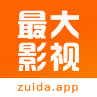 最大影视投屏版最新安卓免费下载v5.1.2973软件