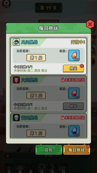 坦克别嚣张安卓版下载坦克别嚣张安卓版下载