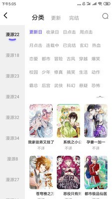 梭哈漫画纯净版手机apk免费下载v1.0.1973软件