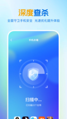 绿色清理王安卓正版下载v1.0.0973软件