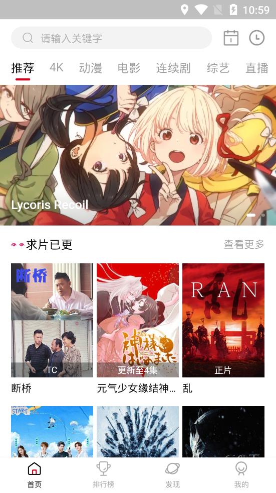 AirFun最新安卓免费下载v1.10.4973软件