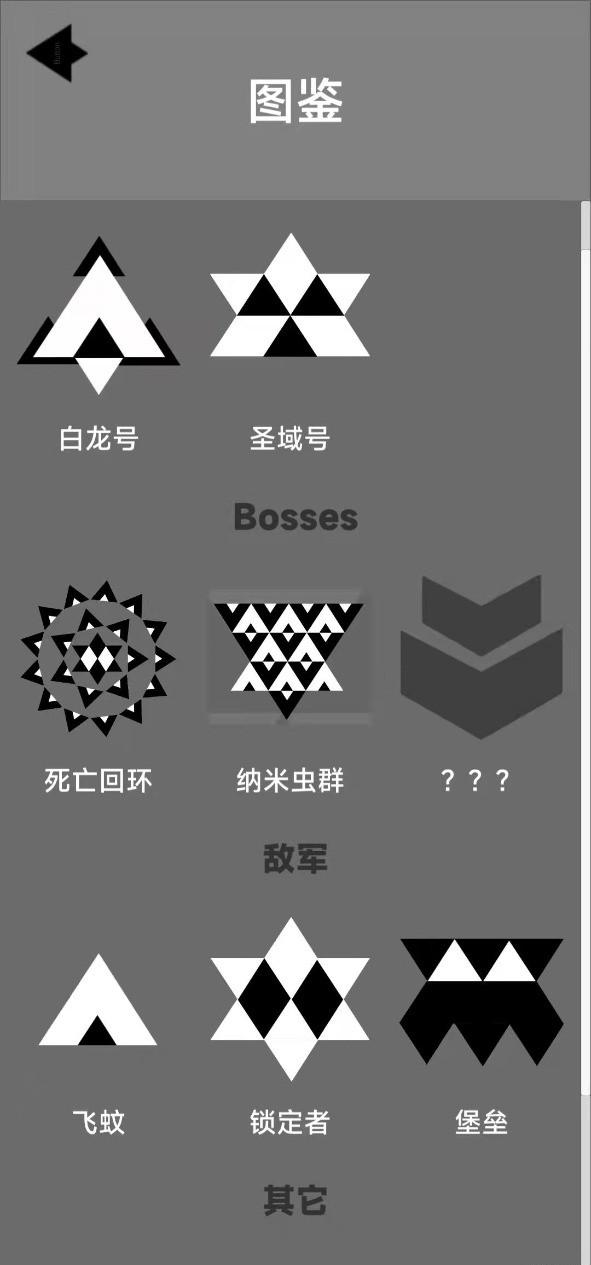 二元领域最新版下载二元领域最新版下载