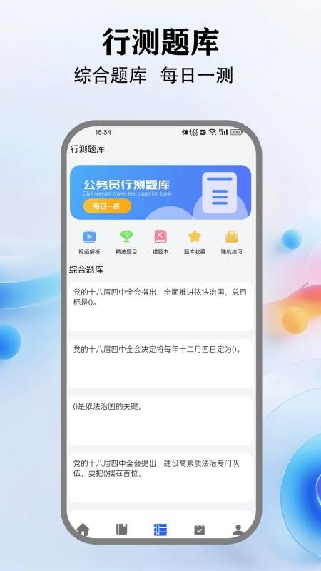一个圈圈子手机最新版下载