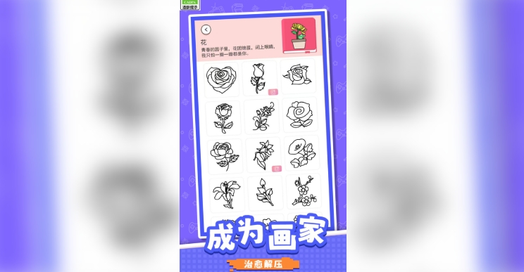 等你来闯关最新版下载 v1.0.2