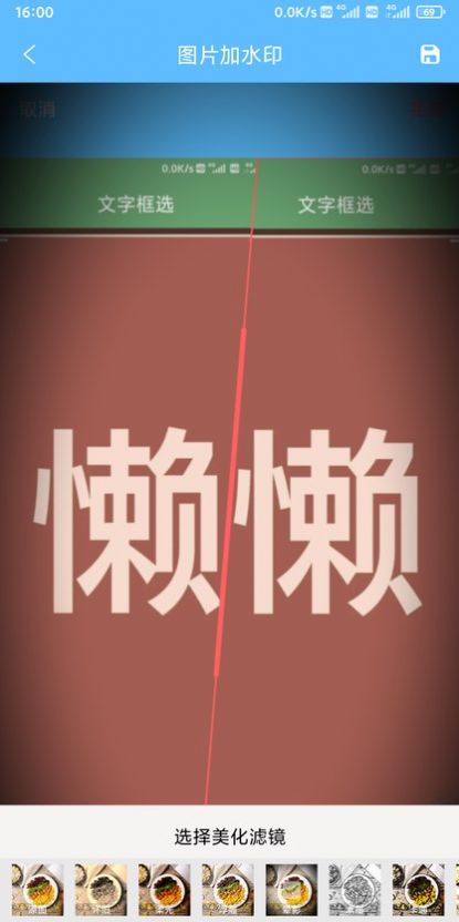 永得截图安卓版最新下载v1.5.9973软件