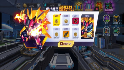 无敌机甲王最新版下载无敌机甲王最新版下载_无敌机甲王安卓版下载