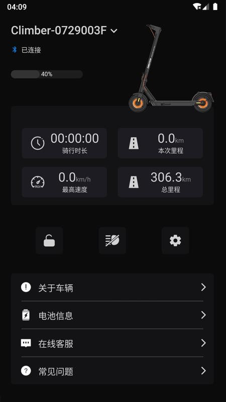 乐行手机版下载