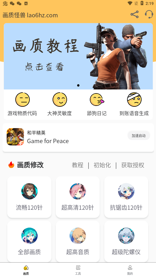 zarchiver pro解压器最新官方版下载 v1.0.8