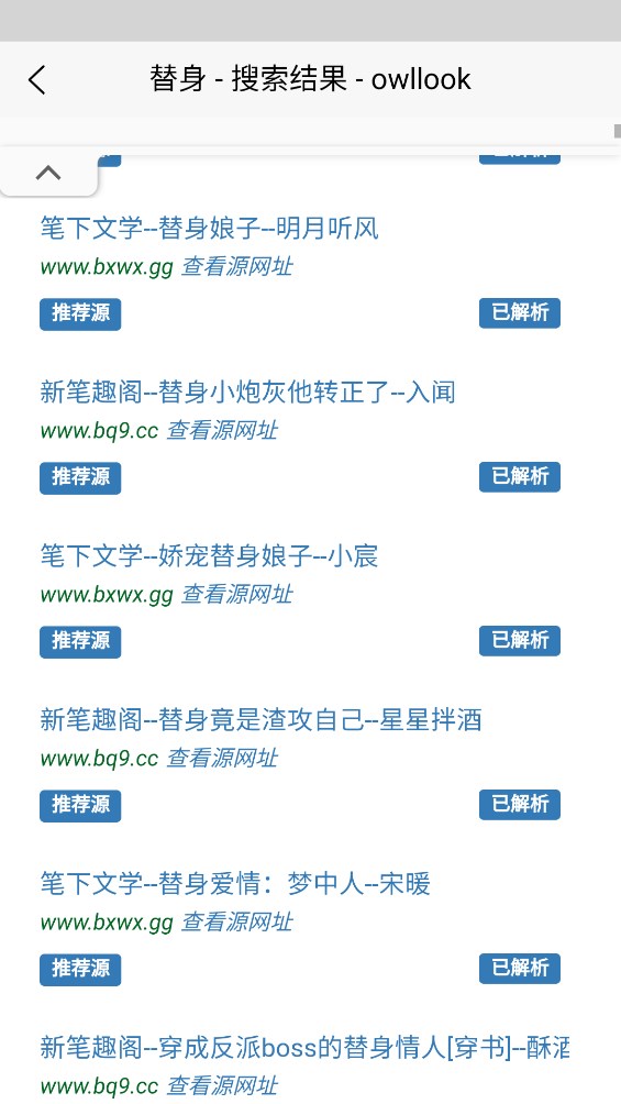 阿酷小说最新安卓免费下载v1.1973软件