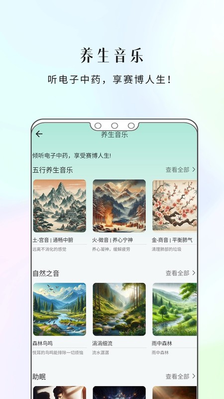康一康安卓版下载
