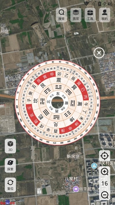 高分卫星地图安卓版免费下载v1.0.1973软件