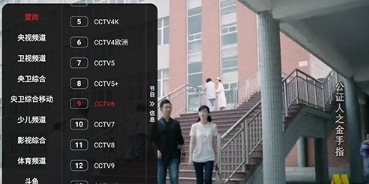 酷影TV最新安卓免费下载v2.1.230603973软件