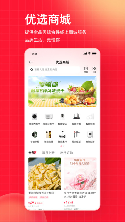 千屹手机版下载