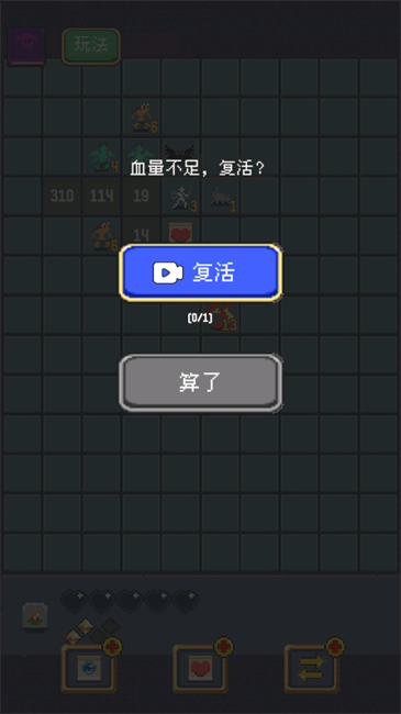 扫龙安卓版下载扫龙安卓版下载