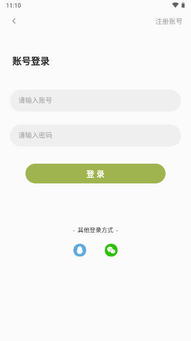 梨子视频最新安卓免费下载v1.0.7973软件