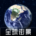天眼奥维全景地图安卓正版下载v1000973软件