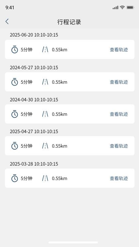 My Ride手机版下载